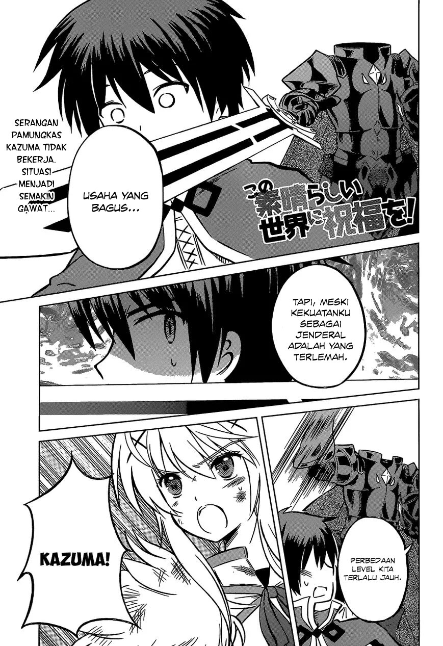 Komik Kono Subarashii Sekai ni Shukufuku o! Chapter 11 gambar 1