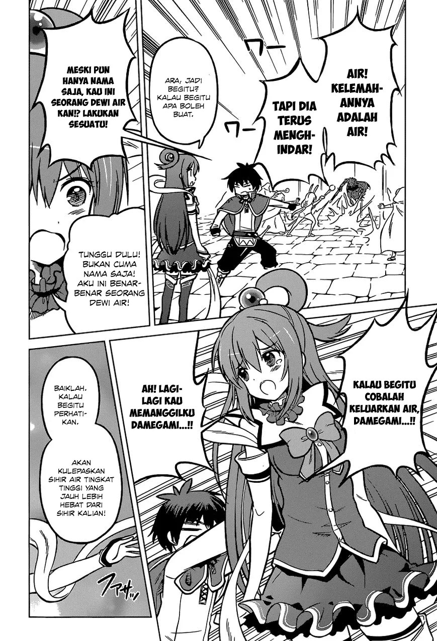 Kono Subarashii Sekai ni Shukufuku o! Chapter 11 - Halaman 15