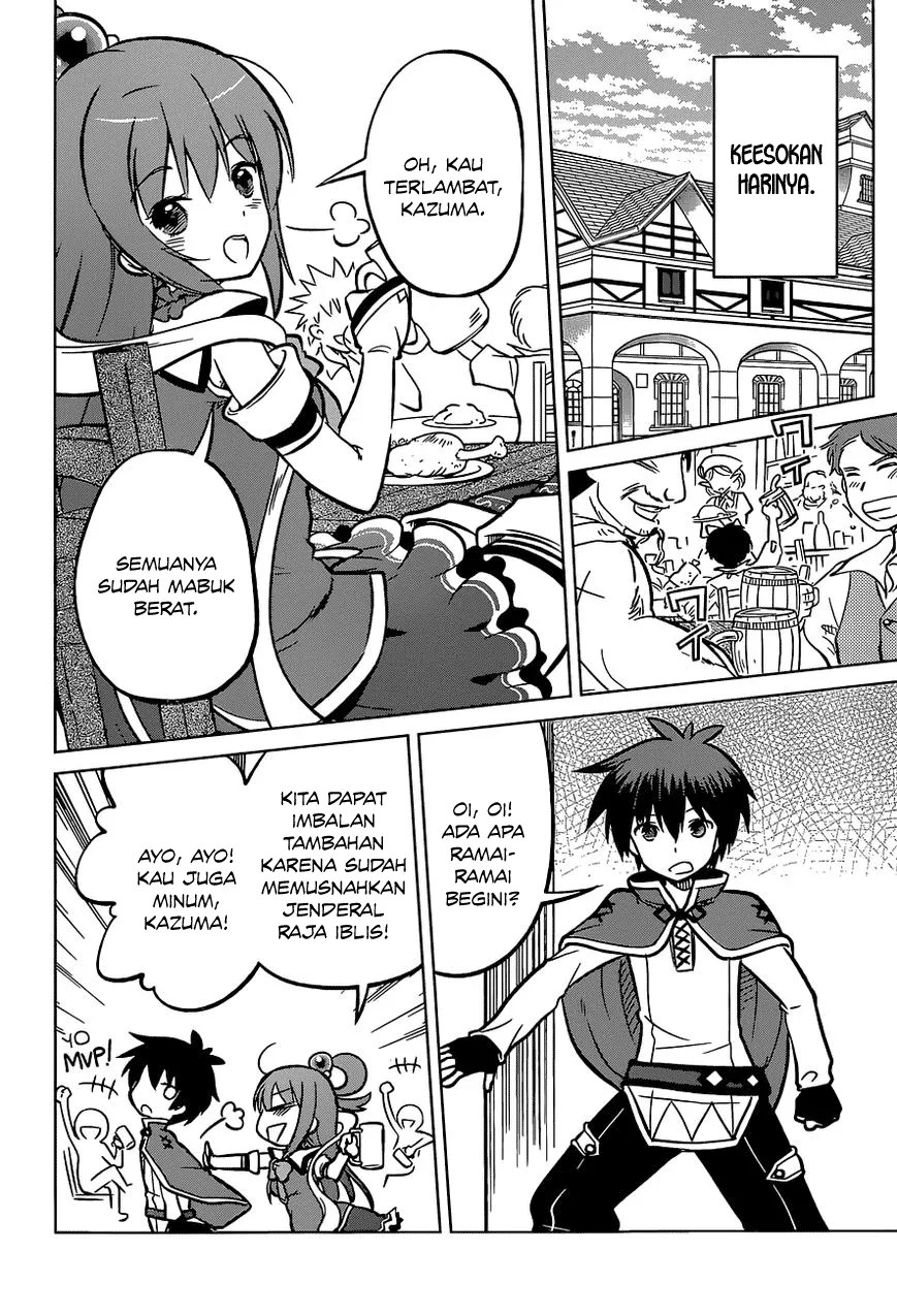 Kono Subarashii Sekai ni Shukufuku o! Chapter 11 - Halaman 28