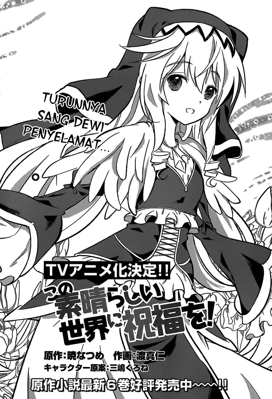 Manga Kono Subarashii Sekai ni Shukufuku o! Chapter 12 gambar 2