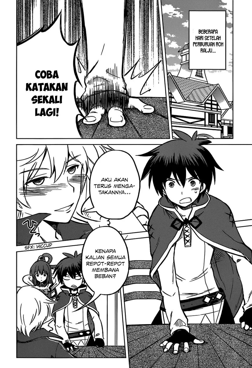 Kono Subarashii Sekai ni Shukufuku o! Chapter 13 - Halaman 3