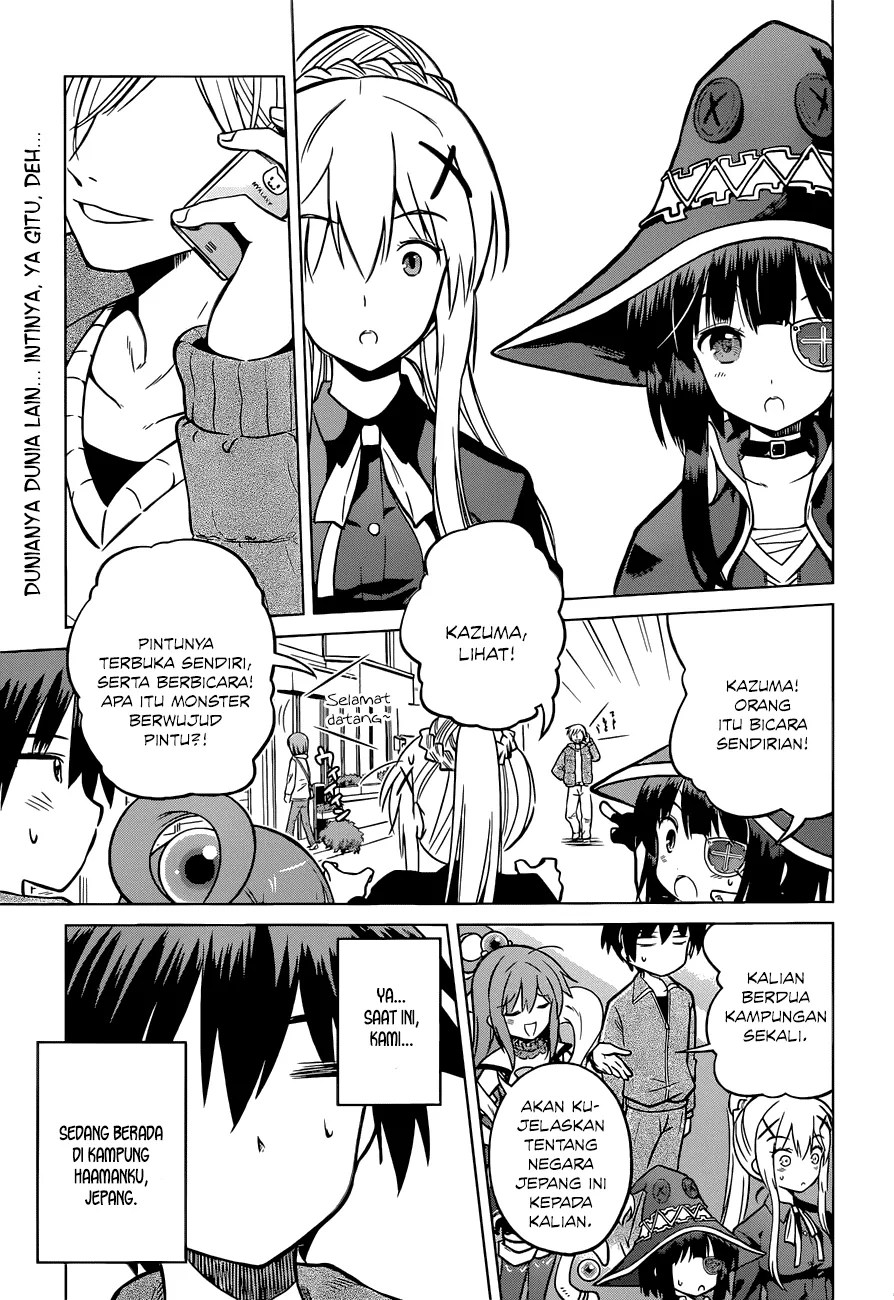 Komik Kono Subarashii Sekai ni Shukufuku o! Chapter 18 gambar 1