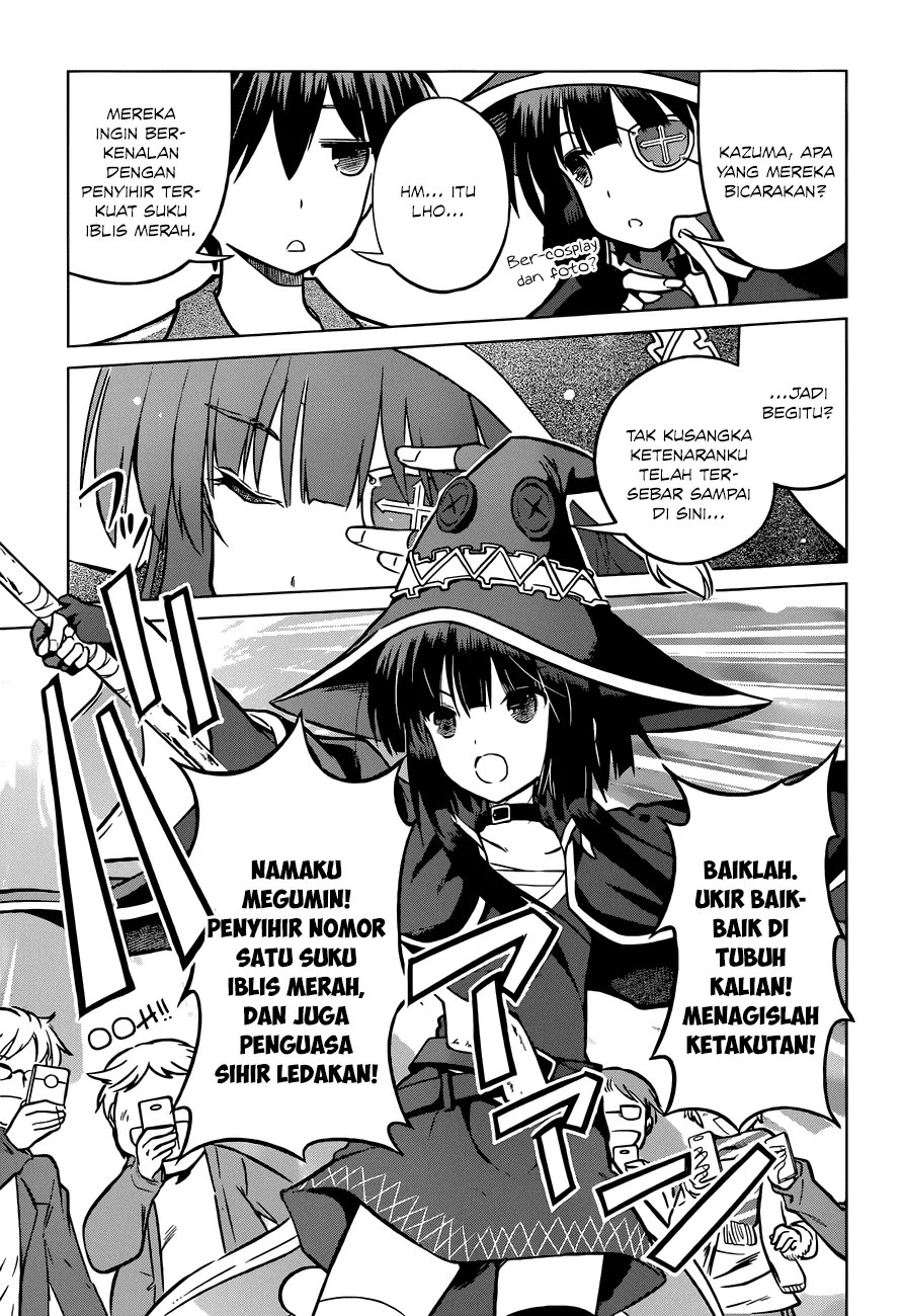 Kono Subarashii Sekai ni Shukufuku o! Chapter 18 - Halaman 12