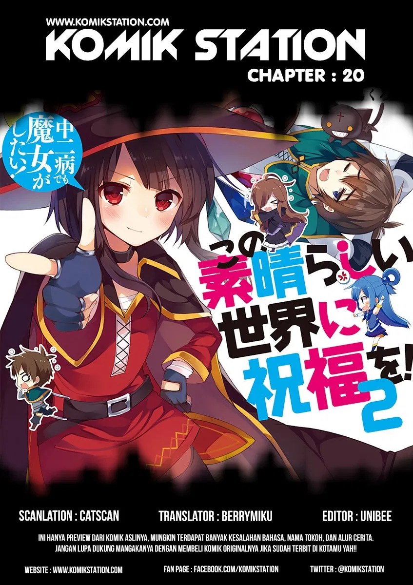 Manga Kono Subarashii Sekai ni Shukufuku o! Chapter 20 gambar 2