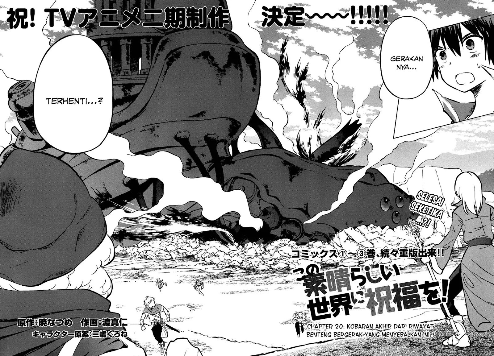 Kono Subarashii Sekai ni Shukufuku o! Chapter 20 - Halaman 3
