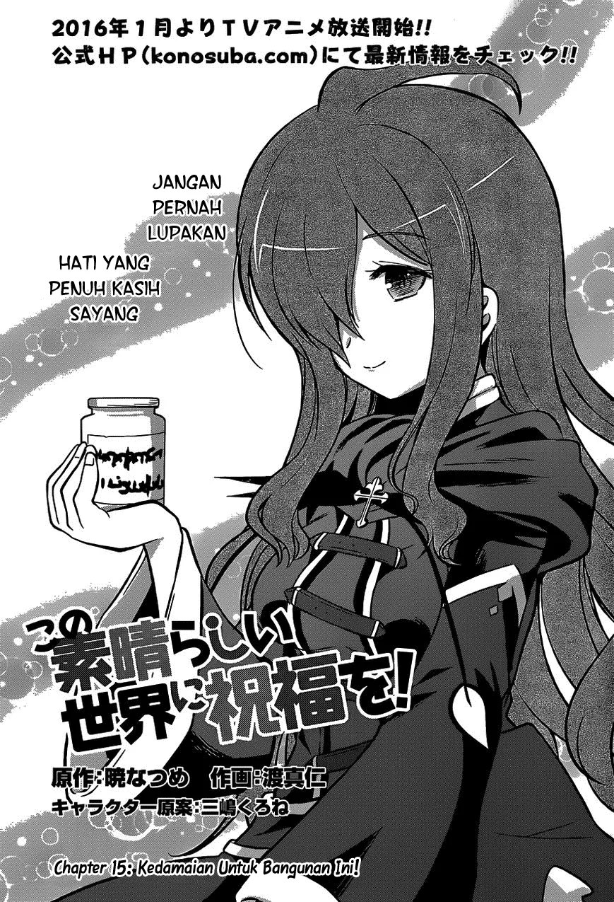 Komik Kono Subarashii Sekai ni Shukufuku o! Chapter 15 gambar 1