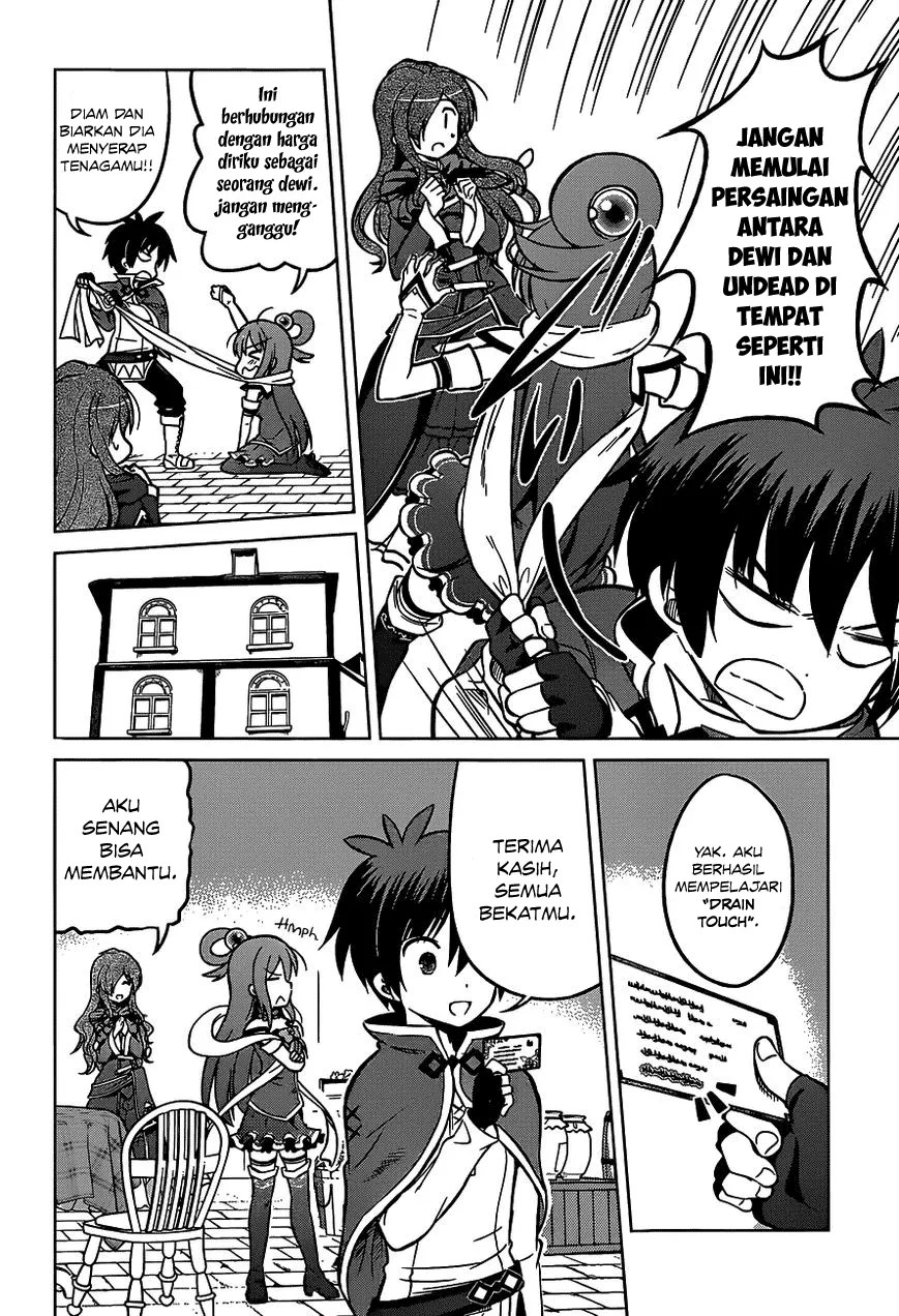 Kono Subarashii Sekai ni Shukufuku o! Chapter 15 - Halaman 15