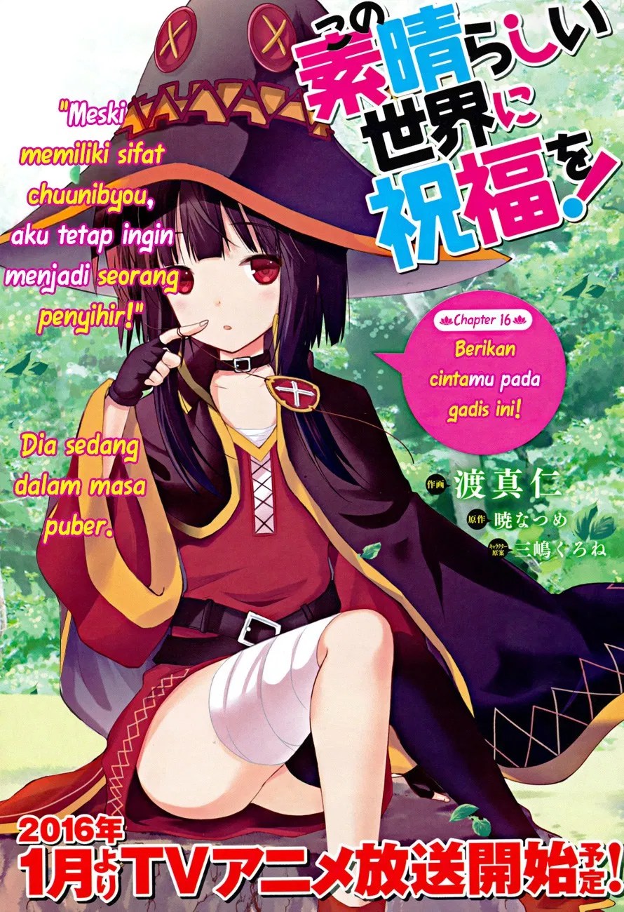 Komik Kono Subarashii Sekai ni Shukufuku o! Chapter 16 gambar 1
