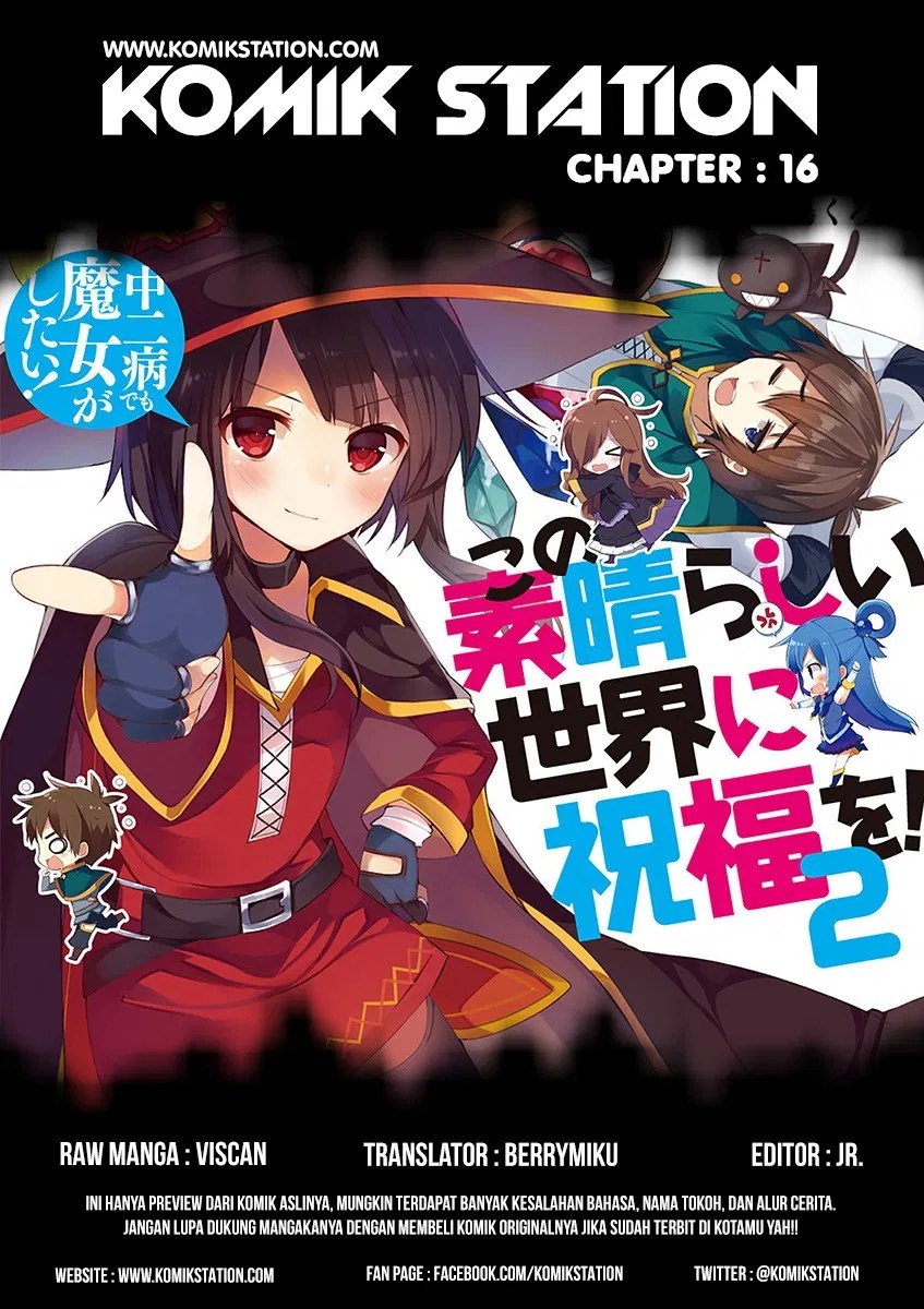 Manga Kono Subarashii Sekai ni Shukufuku o! Chapter 16 gambar 2