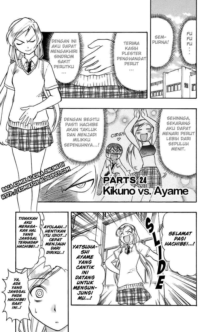 Komik Ai Kora Chapter 24 gambar 1