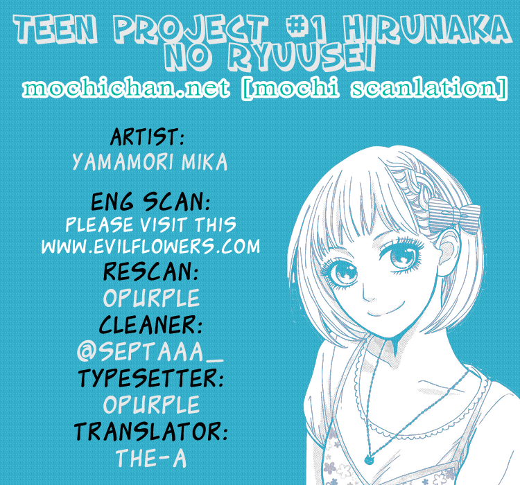 Komik Hirunaka no Ryuusei Chapter 23 gambar 1