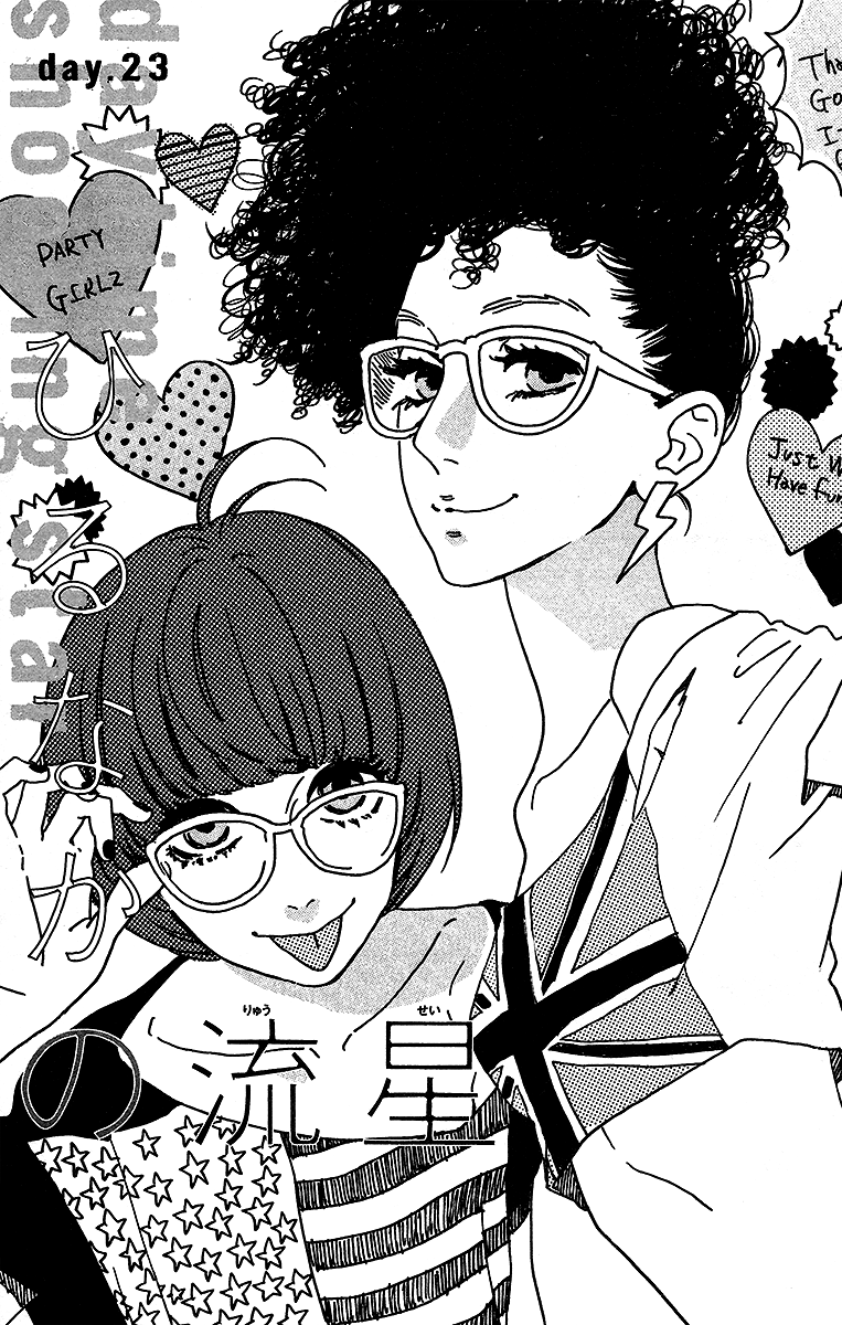 Manga Hirunaka no Ryuusei Chapter 23 gambar 2