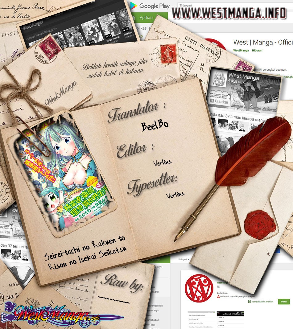 Komik Seirei-tachi no Rakuen to Risou no Isekai Seikatsu Chapter 14 gambar 1