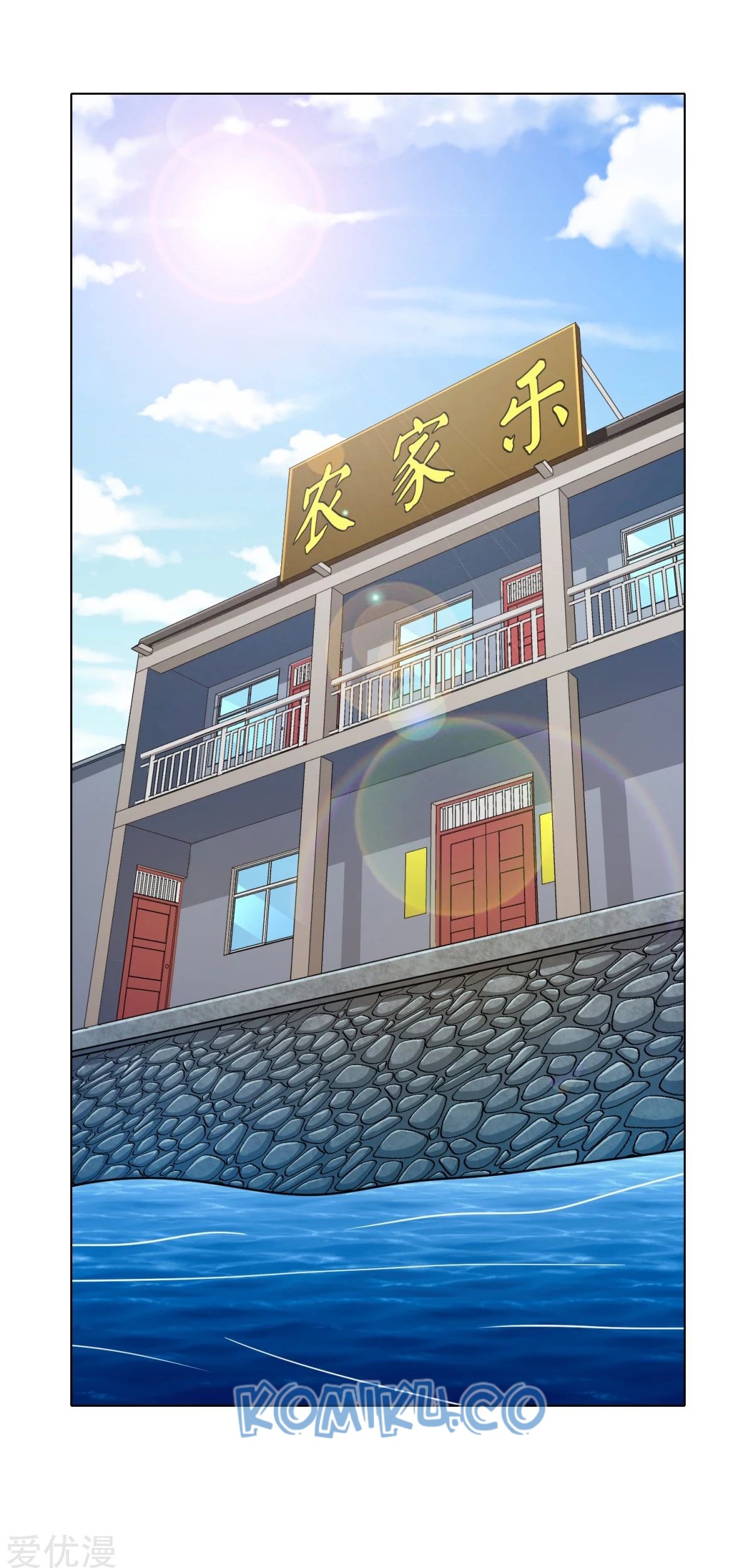 Manhua Xianzun System in the City Chapter 91 gambar 2