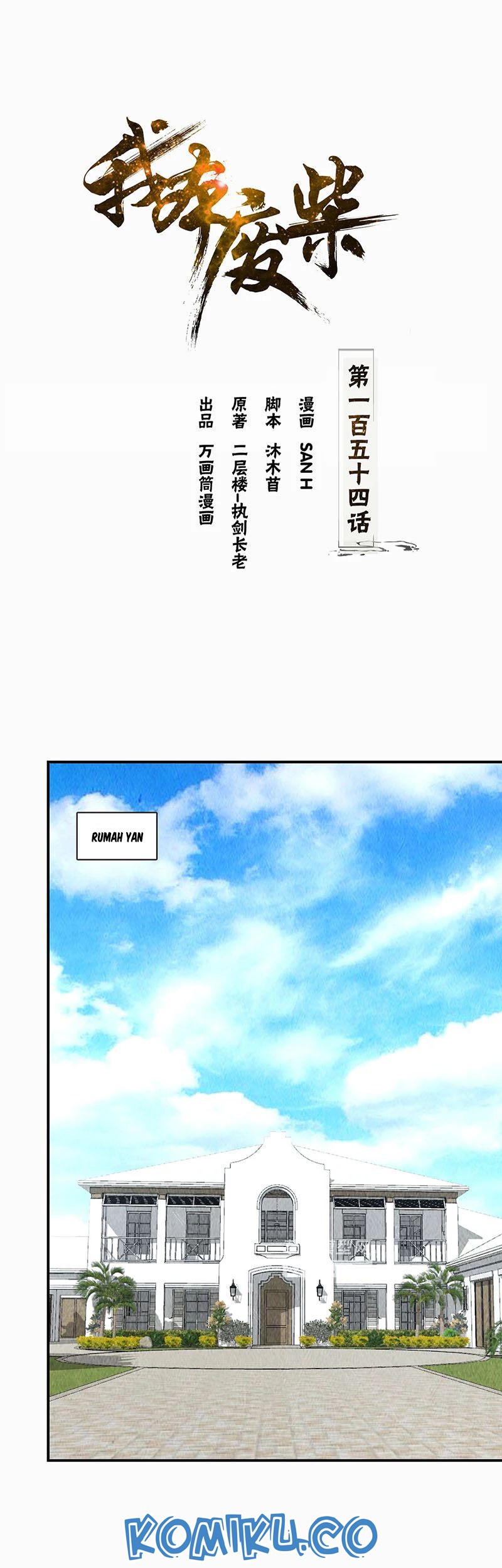 Manhua I Was Trash Chapter 154 gambar 2
