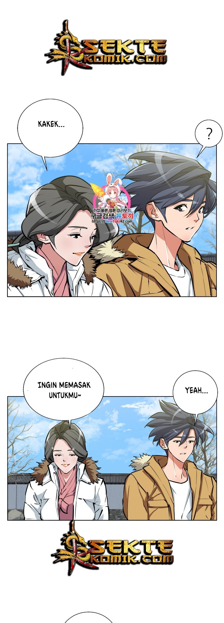 Manhwa I Stack Experience Through Writing Books Chapter 53 gambar 2