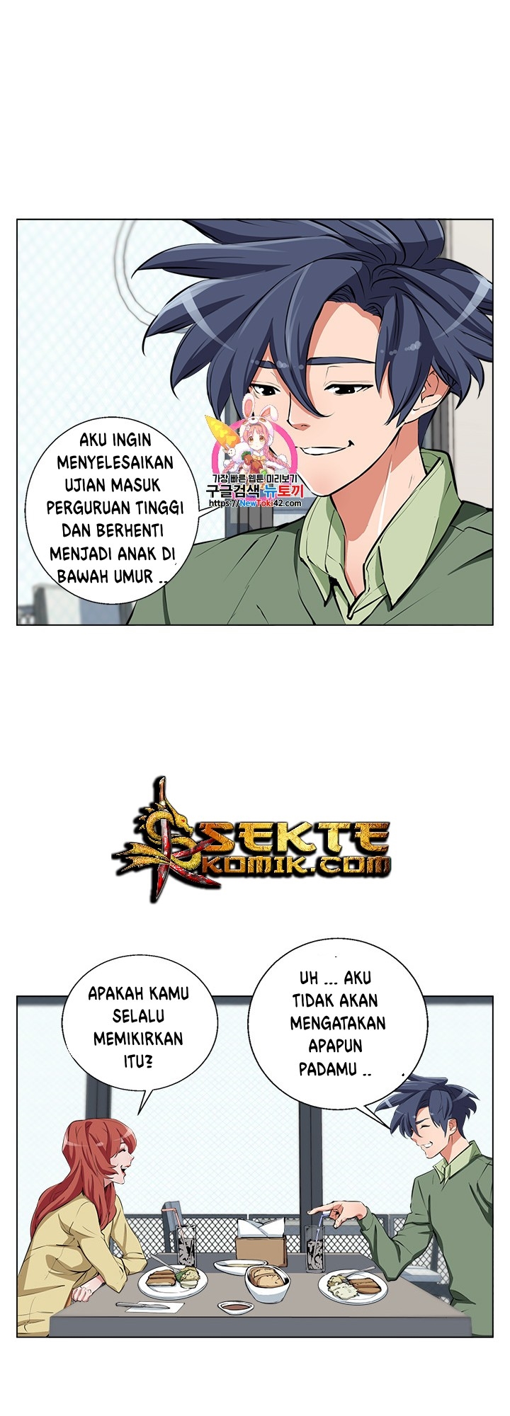 Manhwa I Stack Experience Through Writing Books Chapter 51 gambar 2