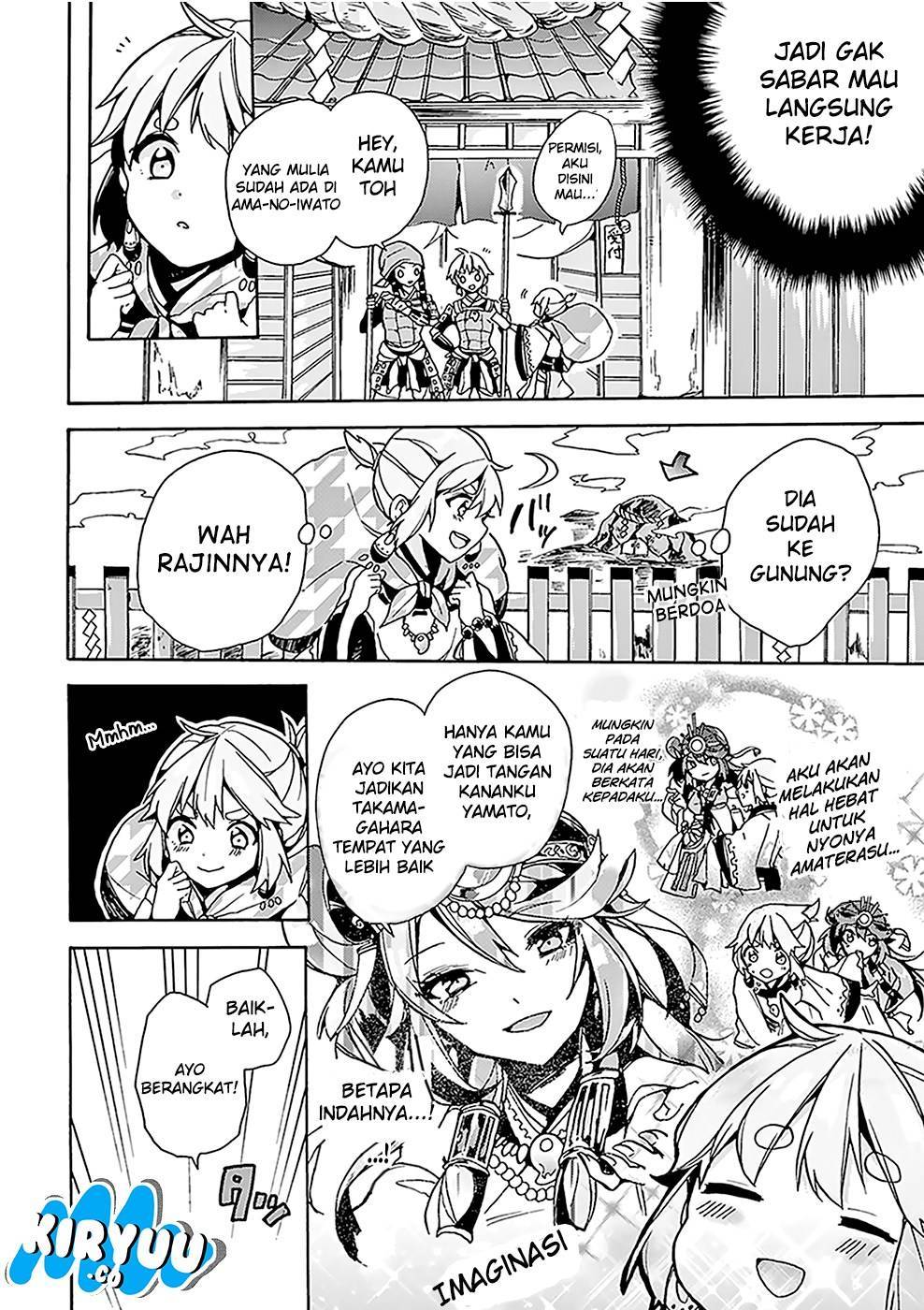 Amaterasu-san wa Hikikomoritai! Chapter 01 - Halaman 10