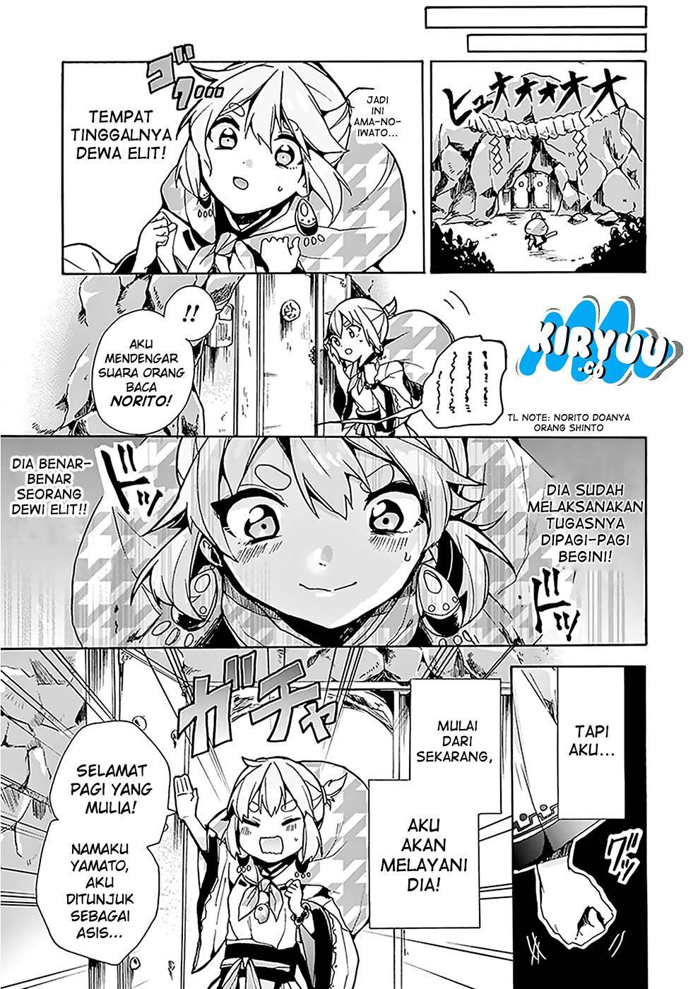 Amaterasu-san wa Hikikomoritai! Chapter 01 - Halaman 11