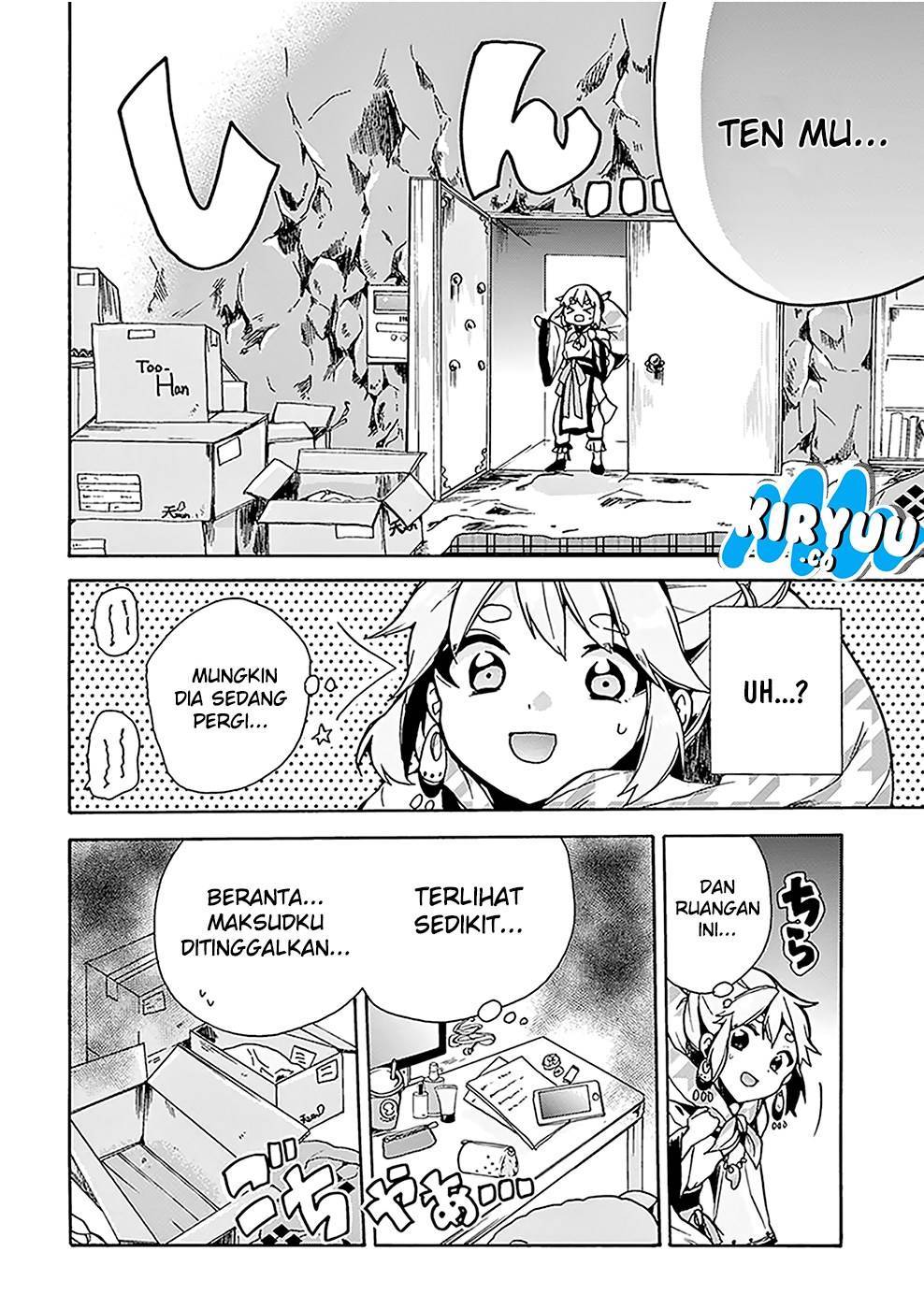 Amaterasu-san wa Hikikomoritai! Chapter 01 - Halaman 12