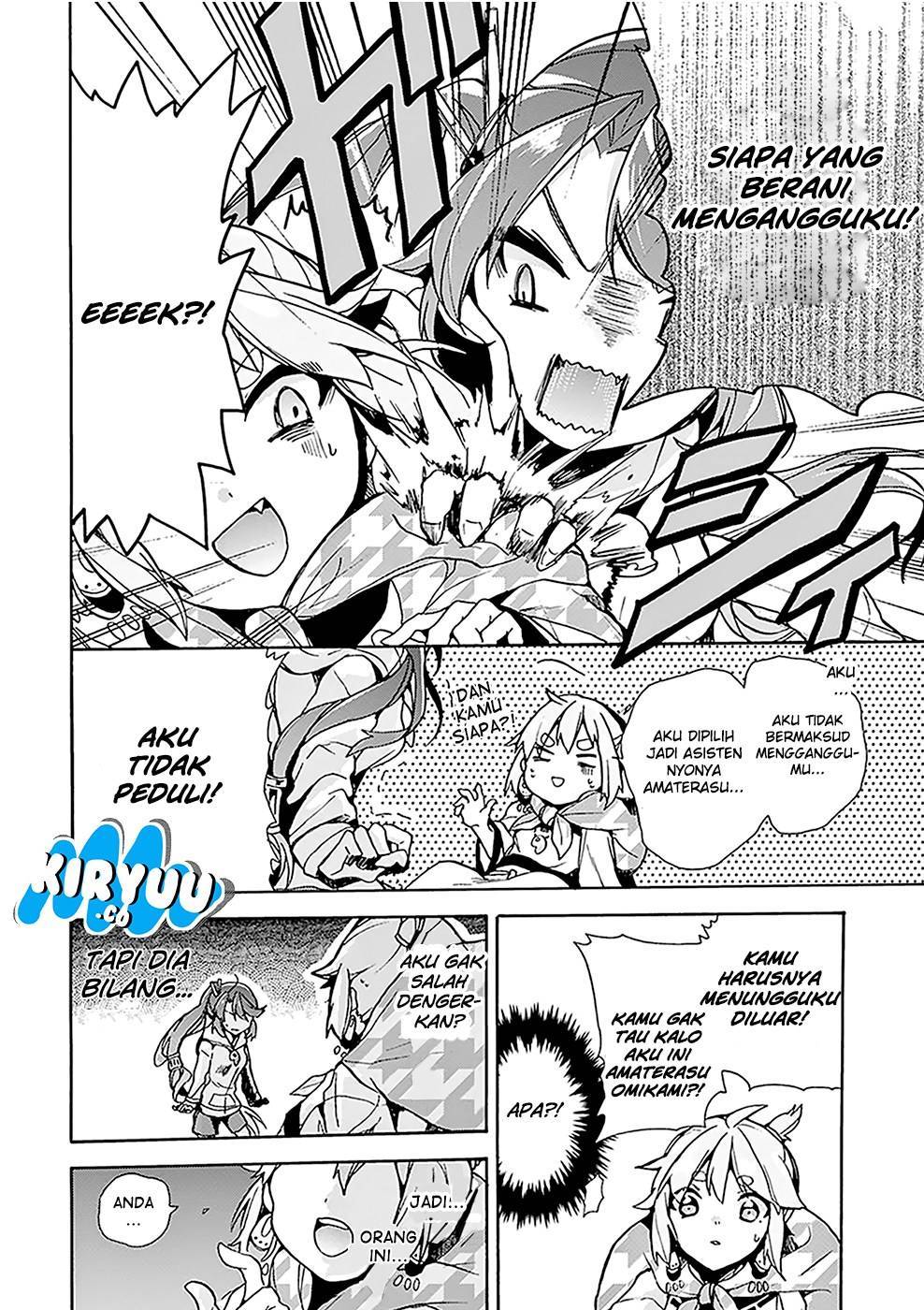 Amaterasu-san wa Hikikomoritai! Chapter 01 - Halaman 14