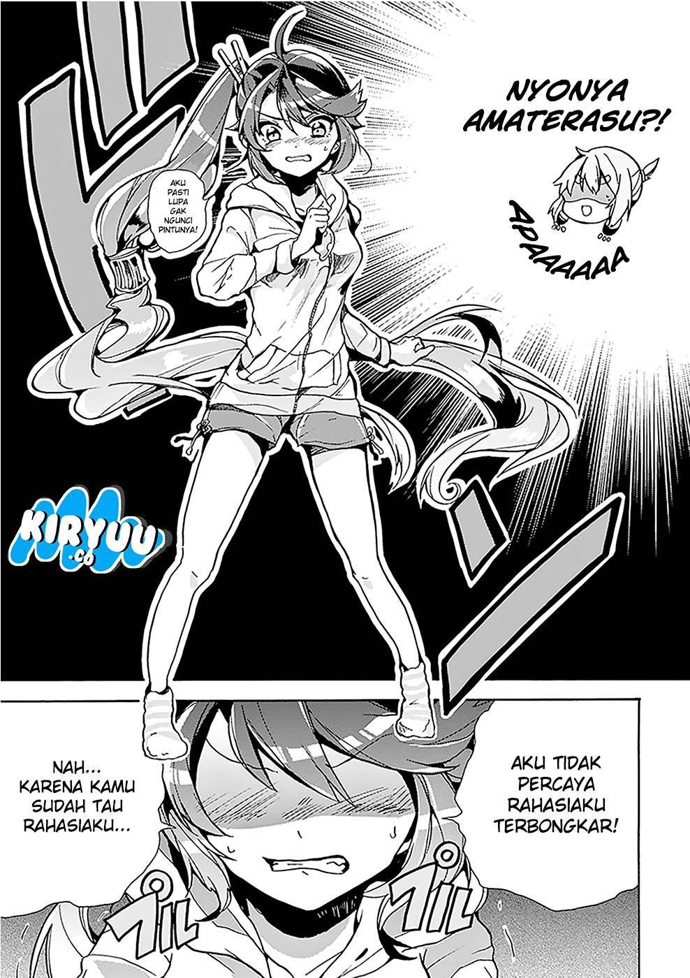 Amaterasu-san wa Hikikomoritai! Chapter 01 - Halaman 15