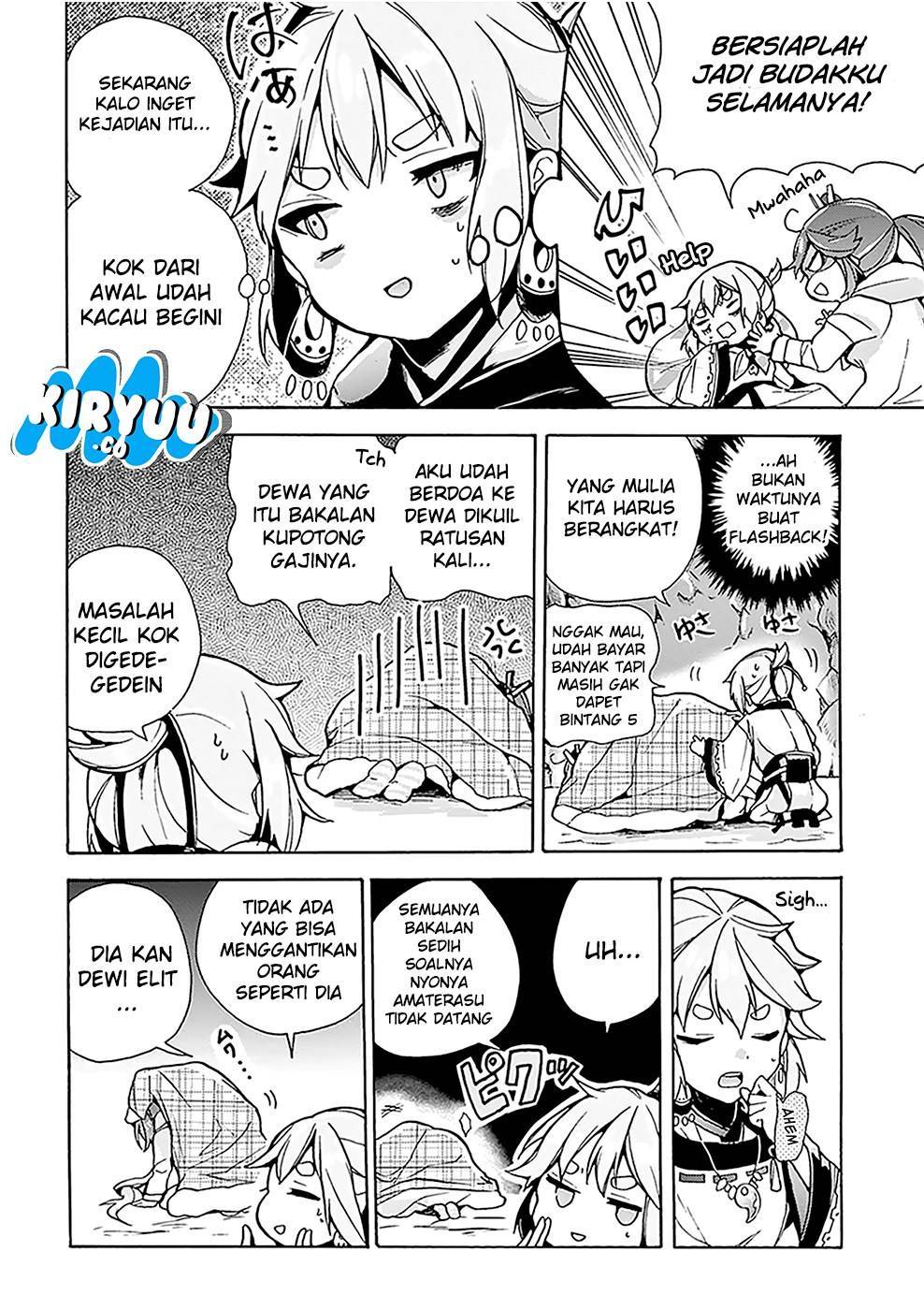 Amaterasu-san wa Hikikomoritai! Chapter 01 - Halaman 16