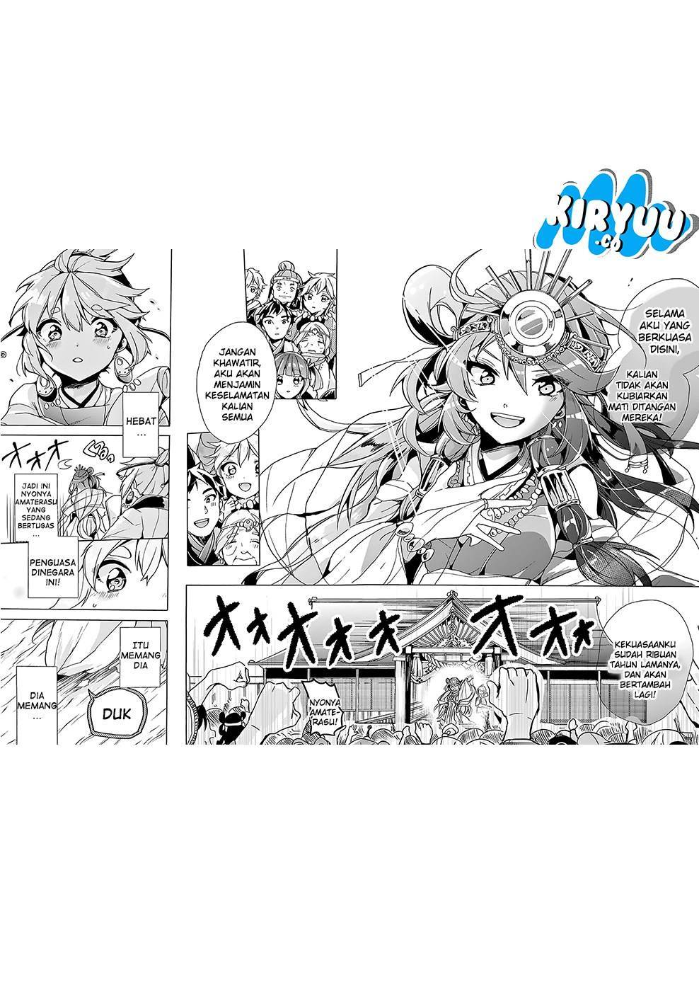 Amaterasu-san wa Hikikomoritai! Chapter 01 - Halaman 19