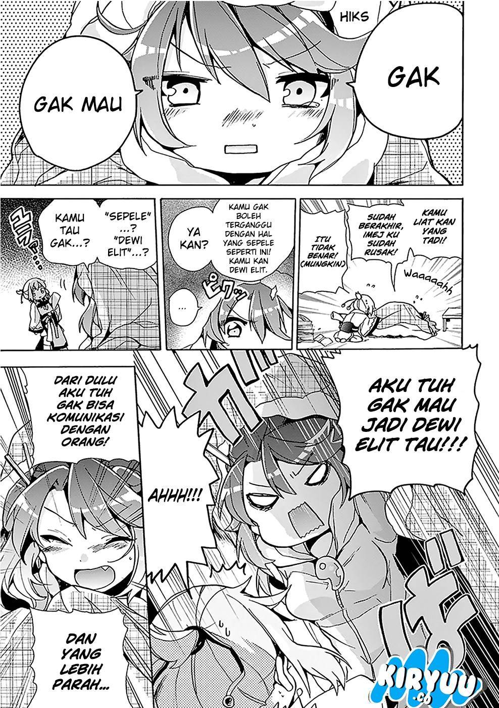 Amaterasu-san wa Hikikomoritai! Chapter 01 - Halaman 21