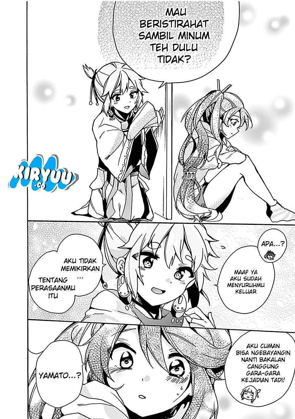 Amaterasu-san wa Hikikomoritai! Chapter 01 - Halaman 24
