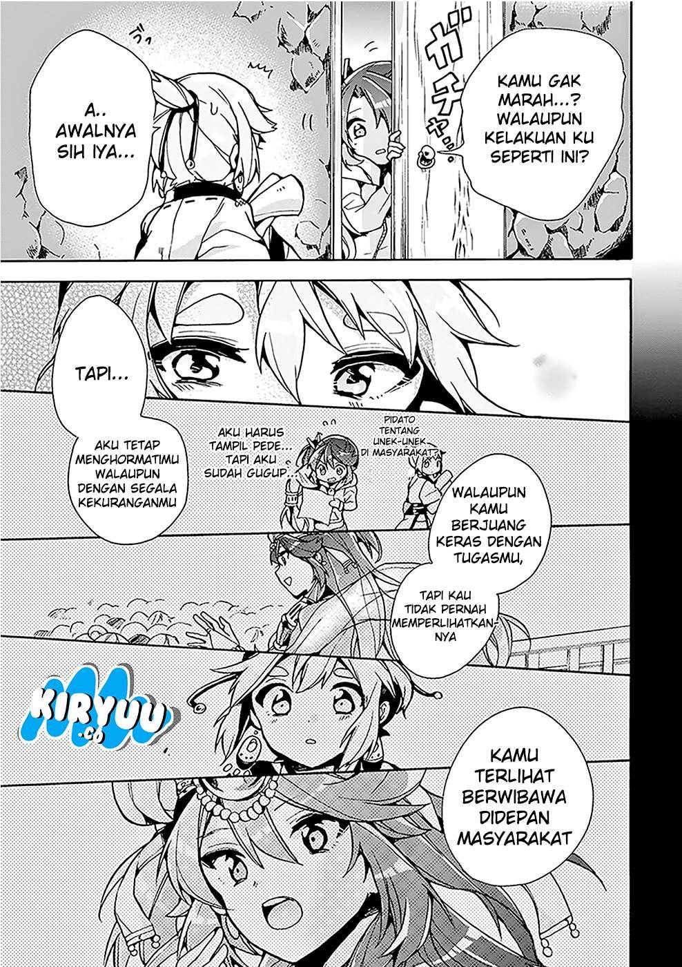 Amaterasu-san wa Hikikomoritai! Chapter 01 - Halaman 25