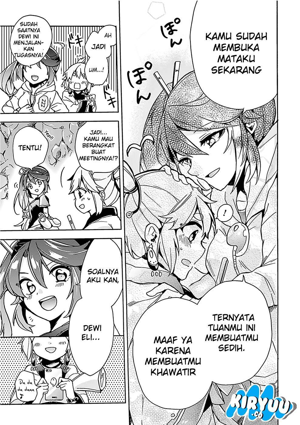 Amaterasu-san wa Hikikomoritai! Chapter 01 - Halaman 27