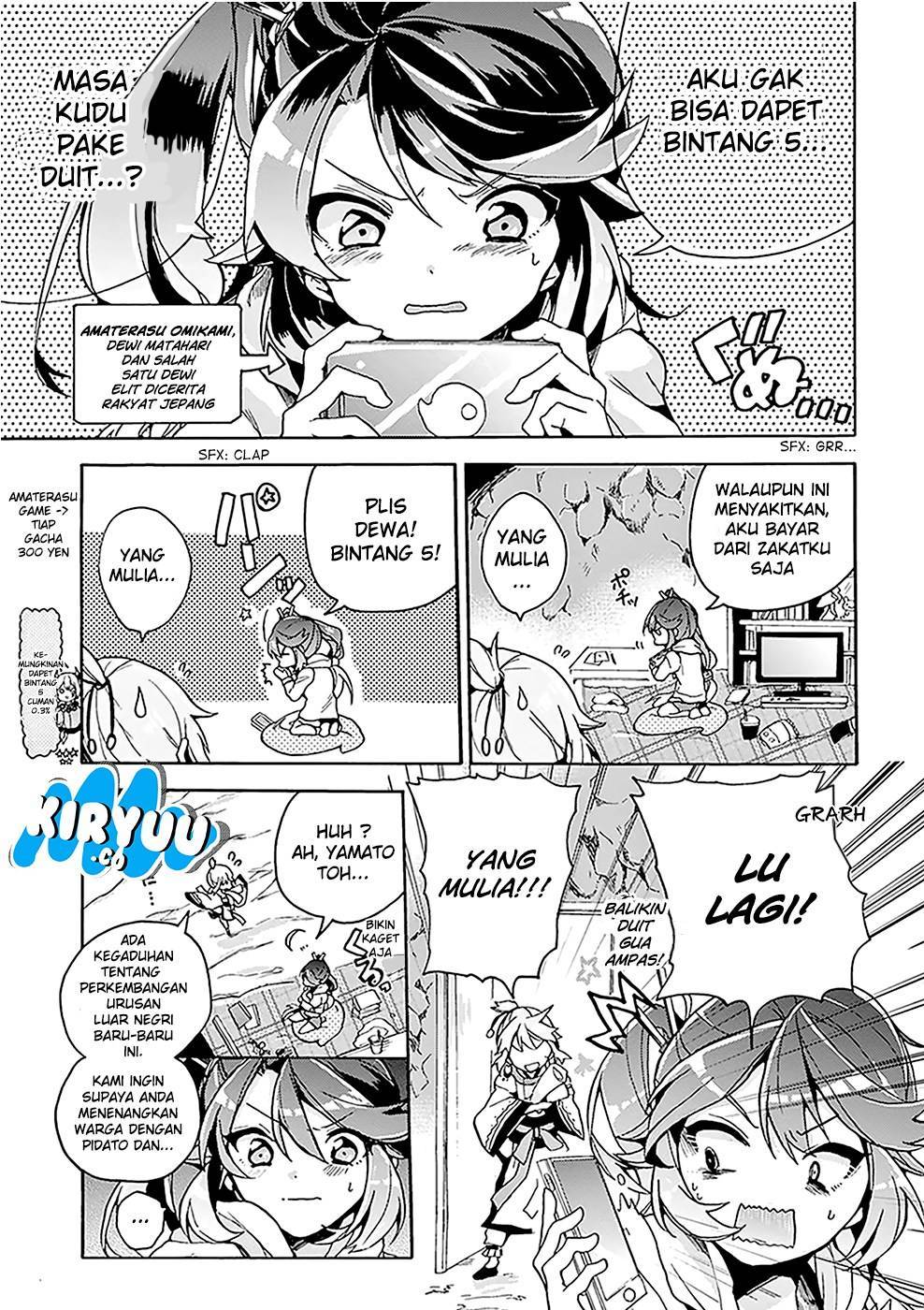 Amaterasu-san wa Hikikomoritai! Chapter 01 - Halaman 7