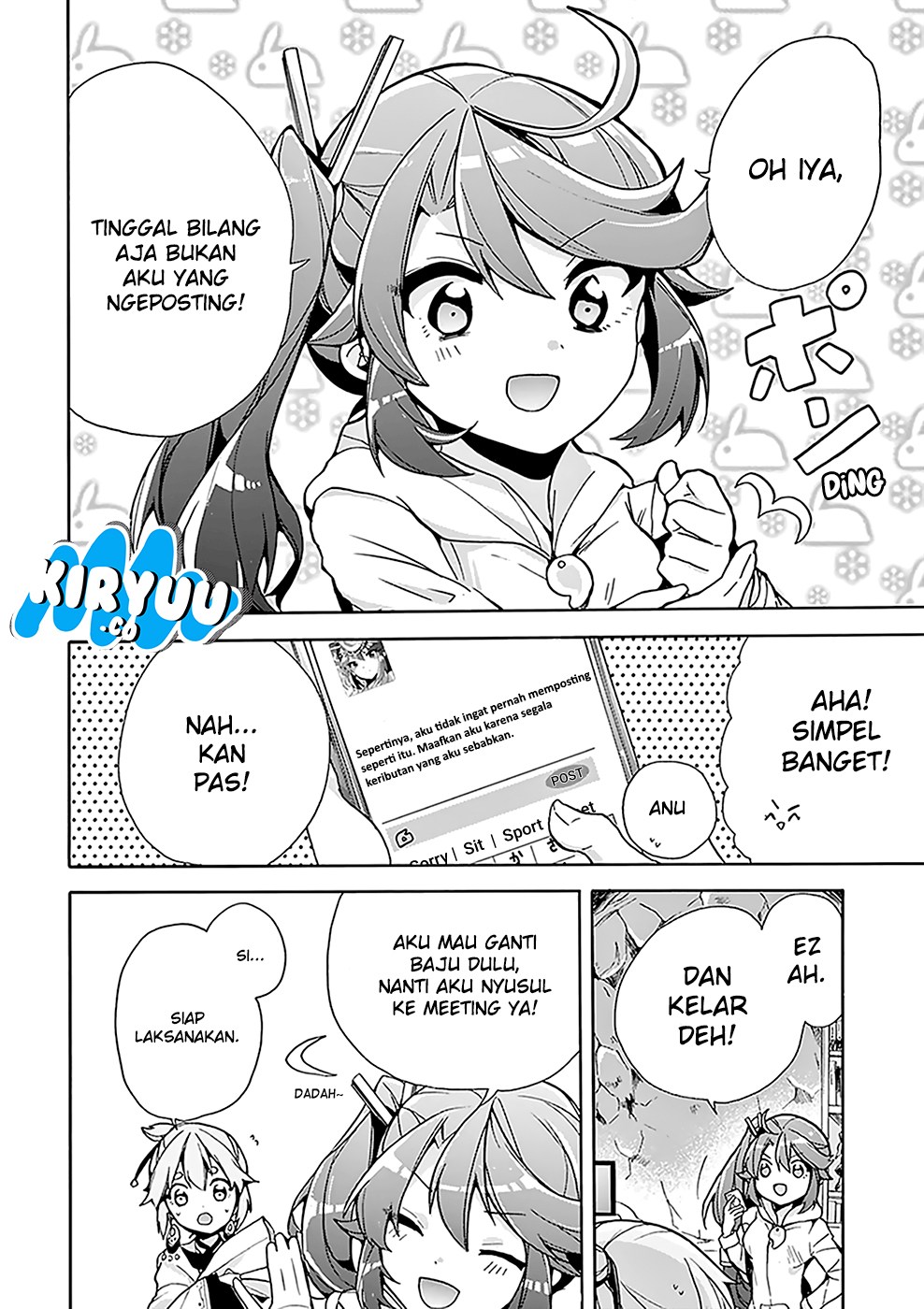 Amaterasu-san wa Hikikomoritai! Chapter 02 - Halaman 12