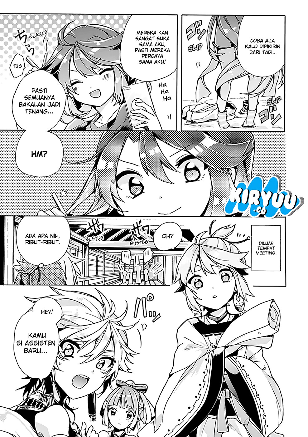Amaterasu-san wa Hikikomoritai! Chapter 02 - Halaman 13