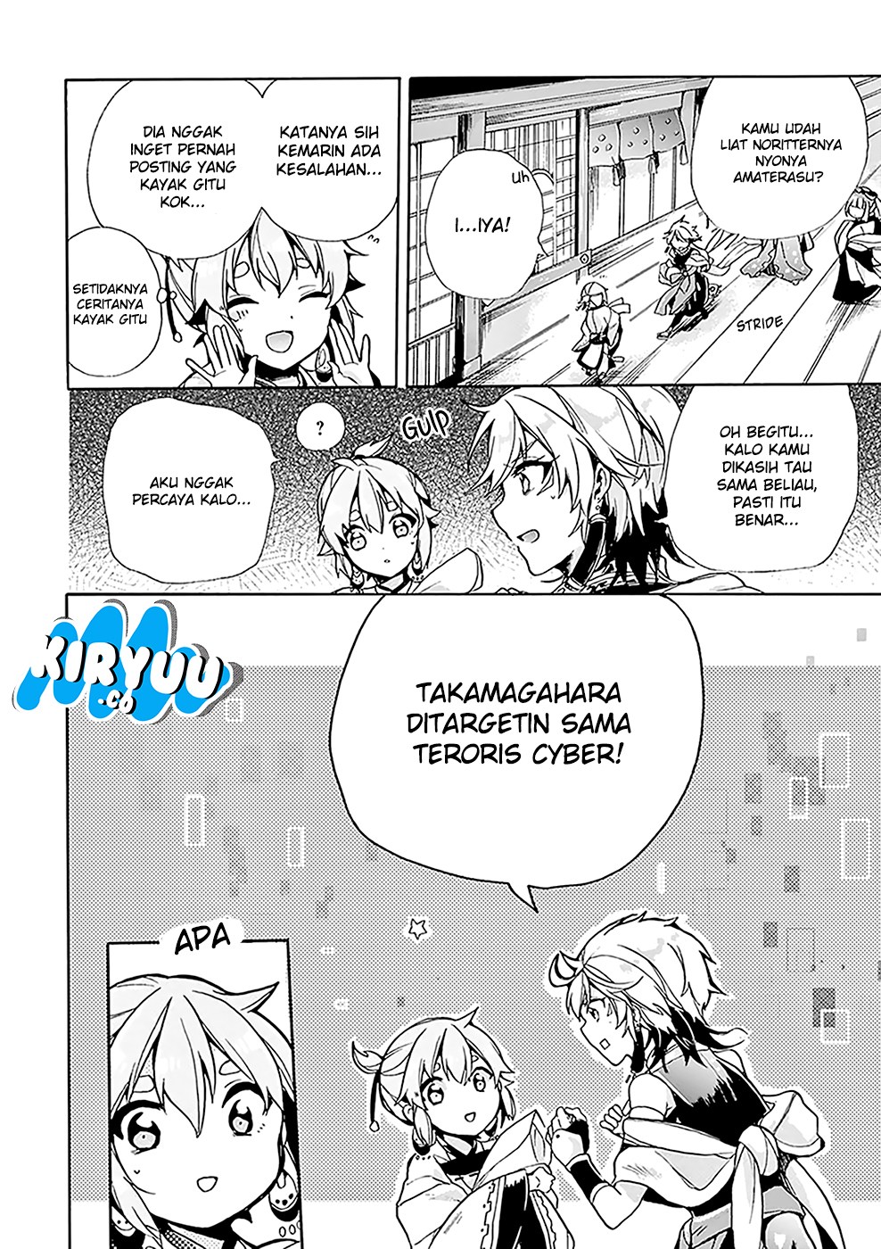 Amaterasu-san wa Hikikomoritai! Chapter 02 - Halaman 14