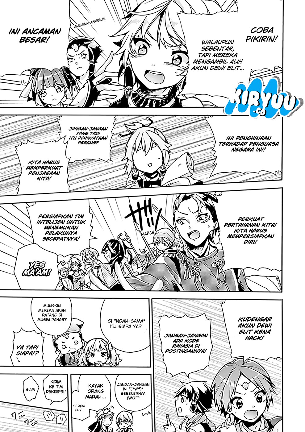 Amaterasu-san wa Hikikomoritai! Chapter 02 - Halaman 15