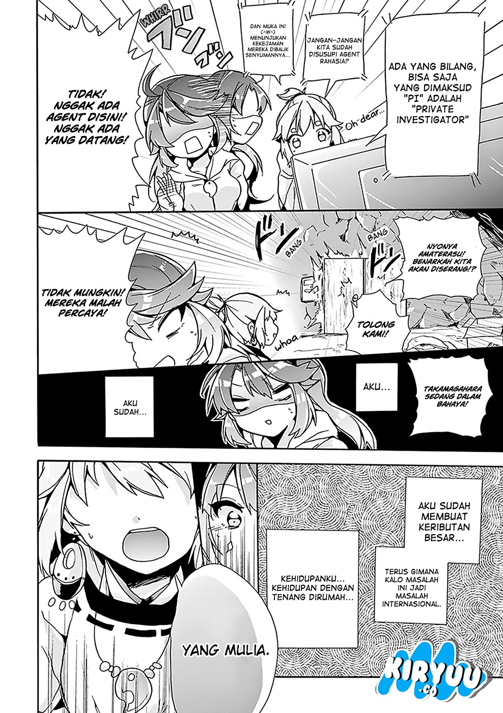 Amaterasu-san wa Hikikomoritai! Chapter 02 - Halaman 18