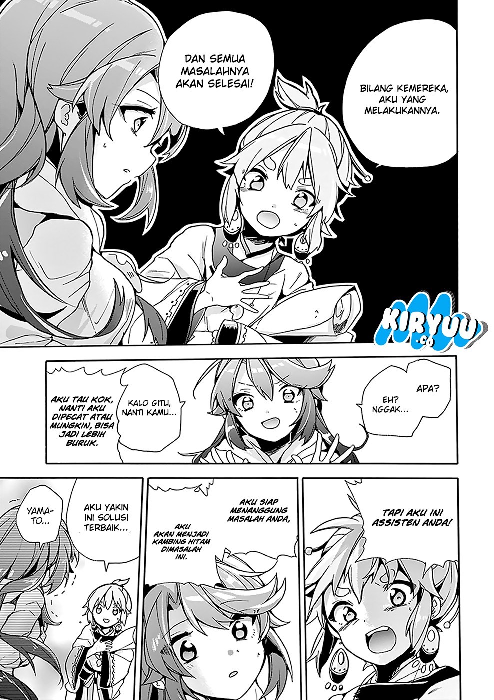 Amaterasu-san wa Hikikomoritai! Chapter 02 - Halaman 19