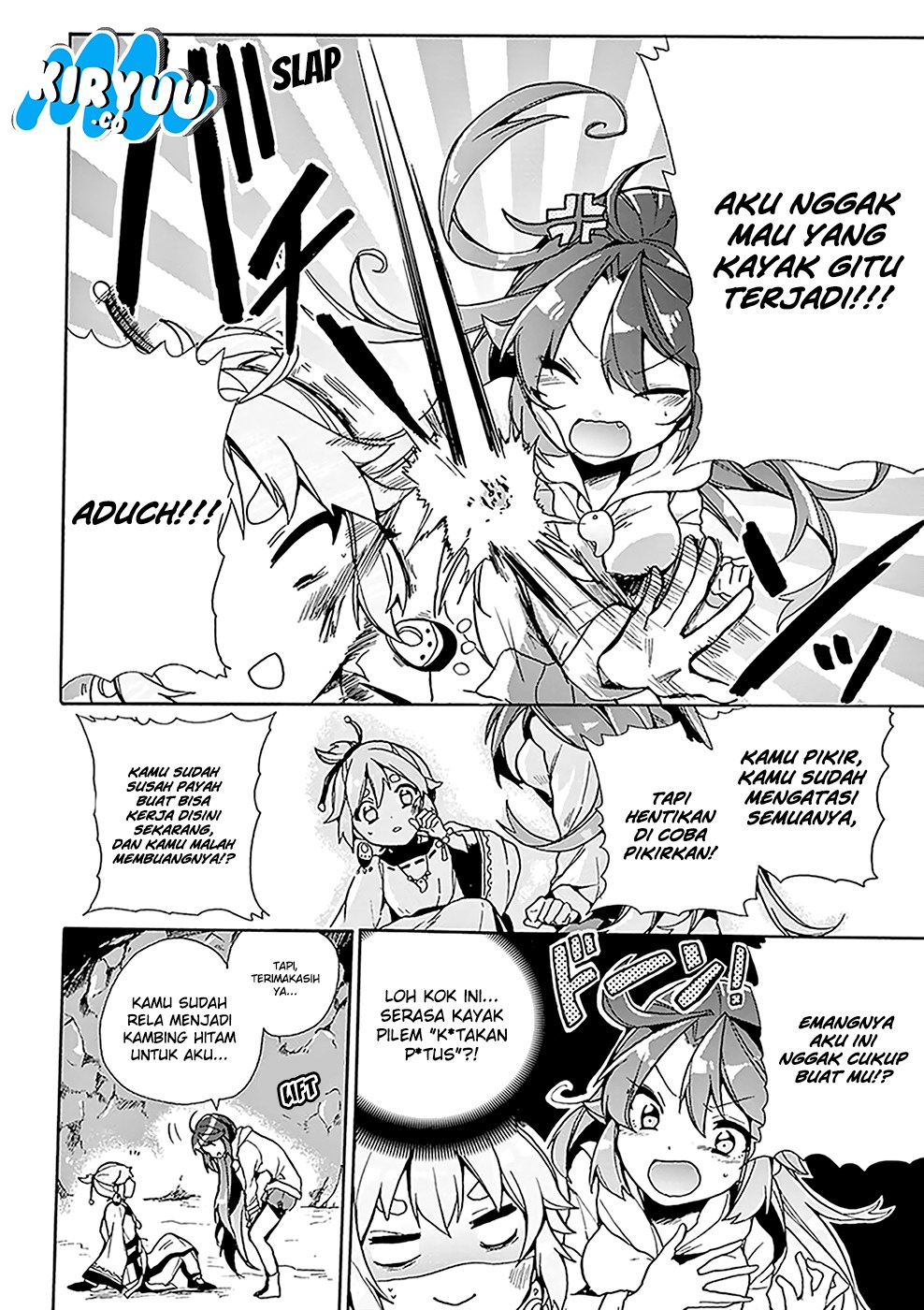 Amaterasu-san wa Hikikomoritai! Chapter 02 - Halaman 20