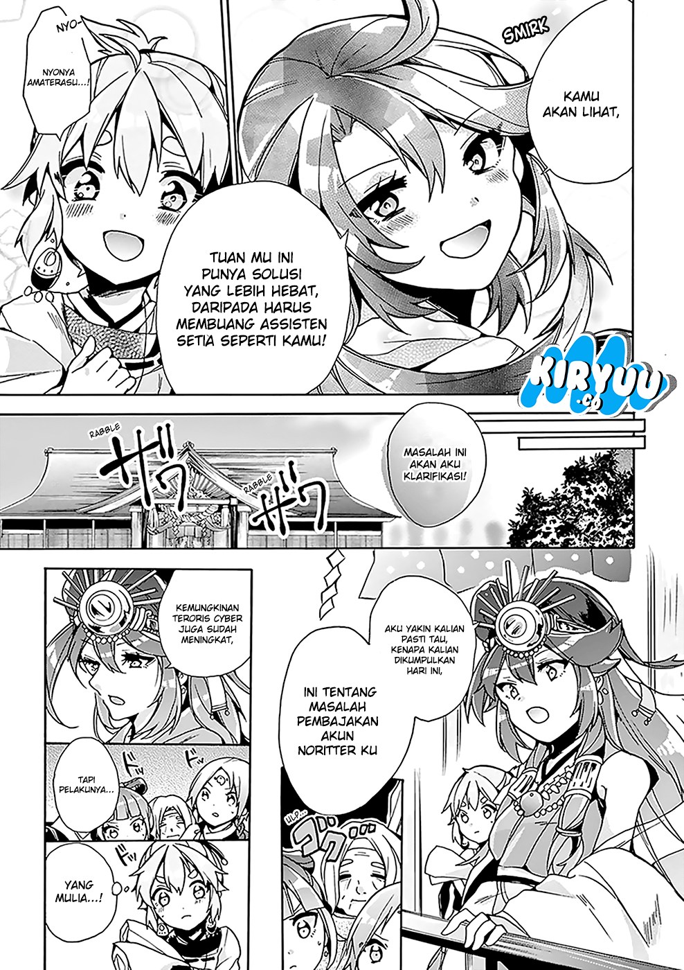 Amaterasu-san wa Hikikomoritai! Chapter 02 - Halaman 21
