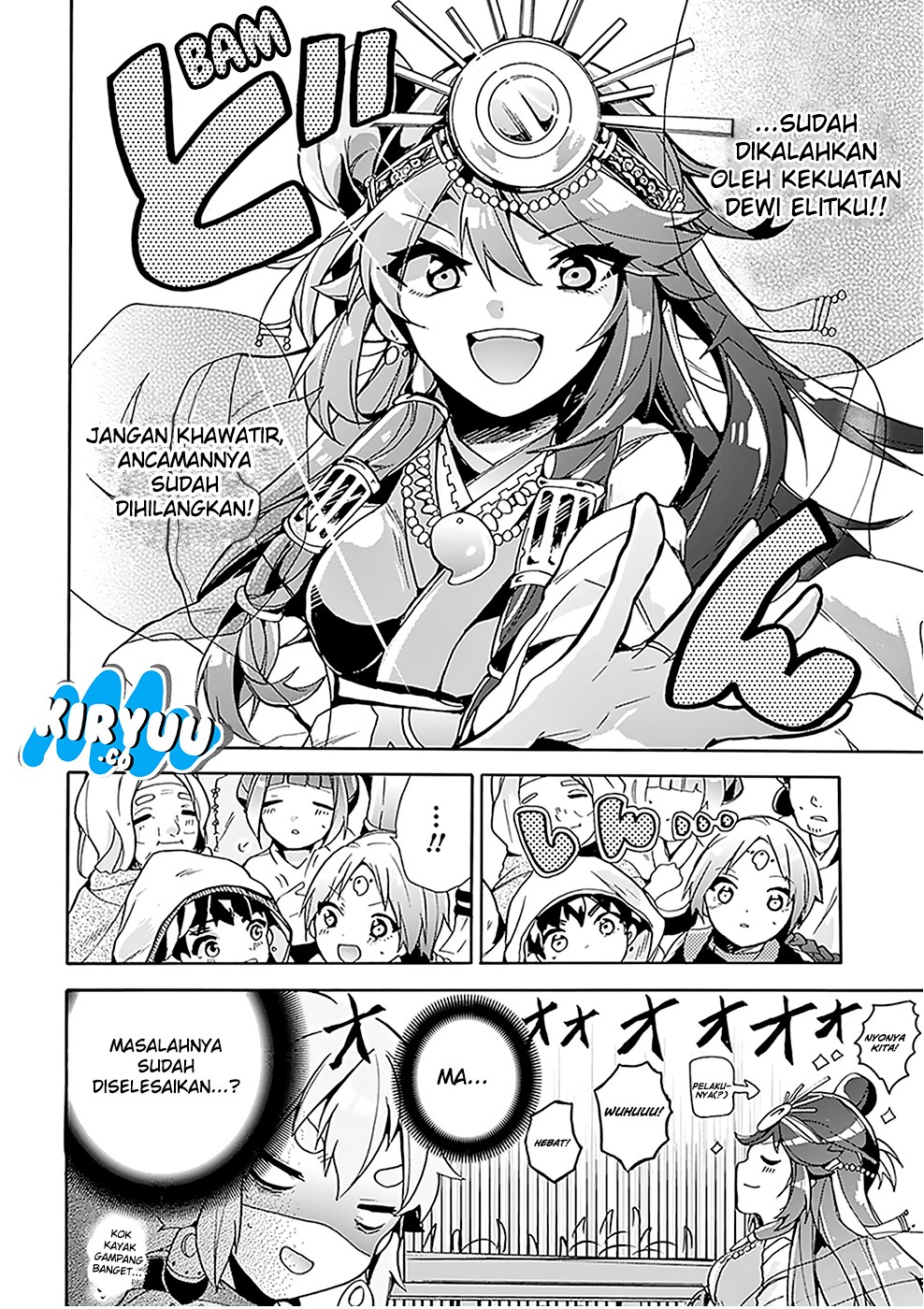 Amaterasu-san wa Hikikomoritai! Chapter 02 - Halaman 22