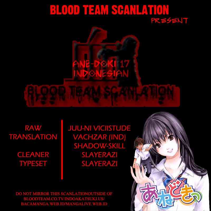 Komik Ane Doki Chapter 17 gambar 1