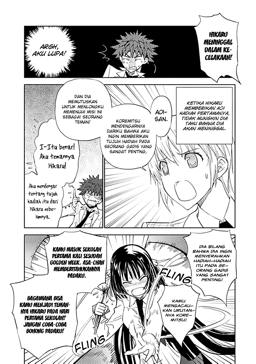 Aoi Hikaru Ga Chikyuu Ni Itakoro Chapter 5 - Halaman 12
