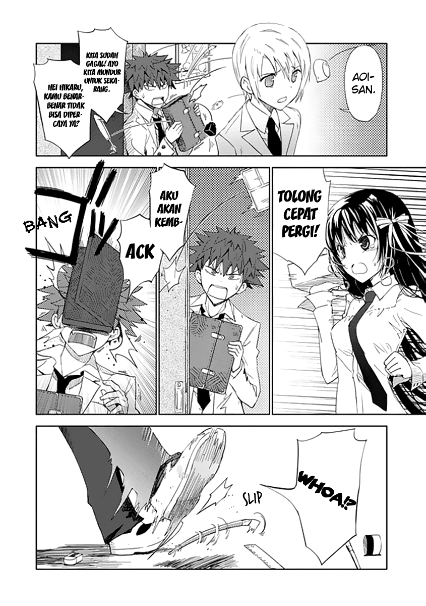Aoi Hikaru Ga Chikyuu Ni Itakoro Chapter 5 - Halaman 15
