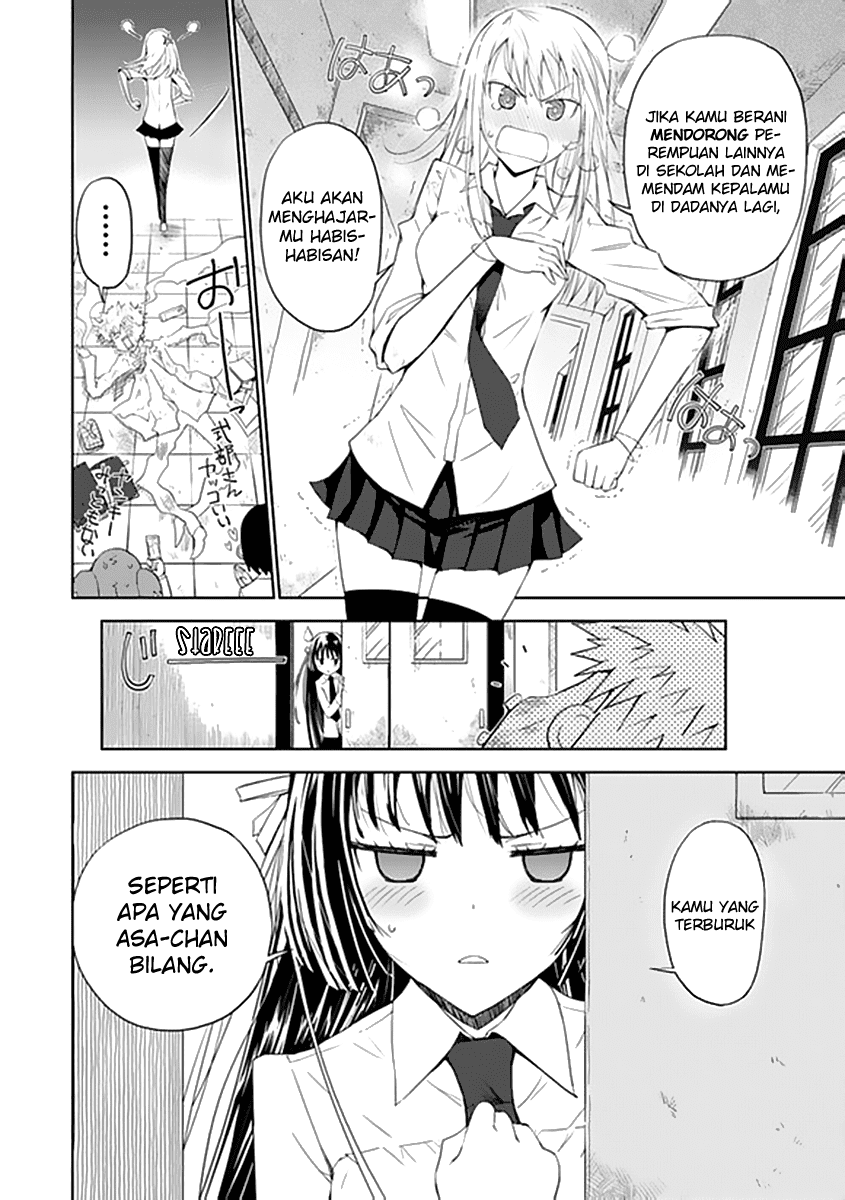 Aoi Hikaru Ga Chikyuu Ni Itakoro Chapter 5 - Halaman 19