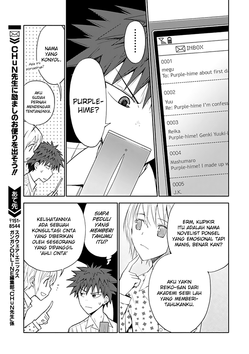 Aoi Hikaru Ga Chikyuu Ni Itakoro Chapter 5 - Halaman 26