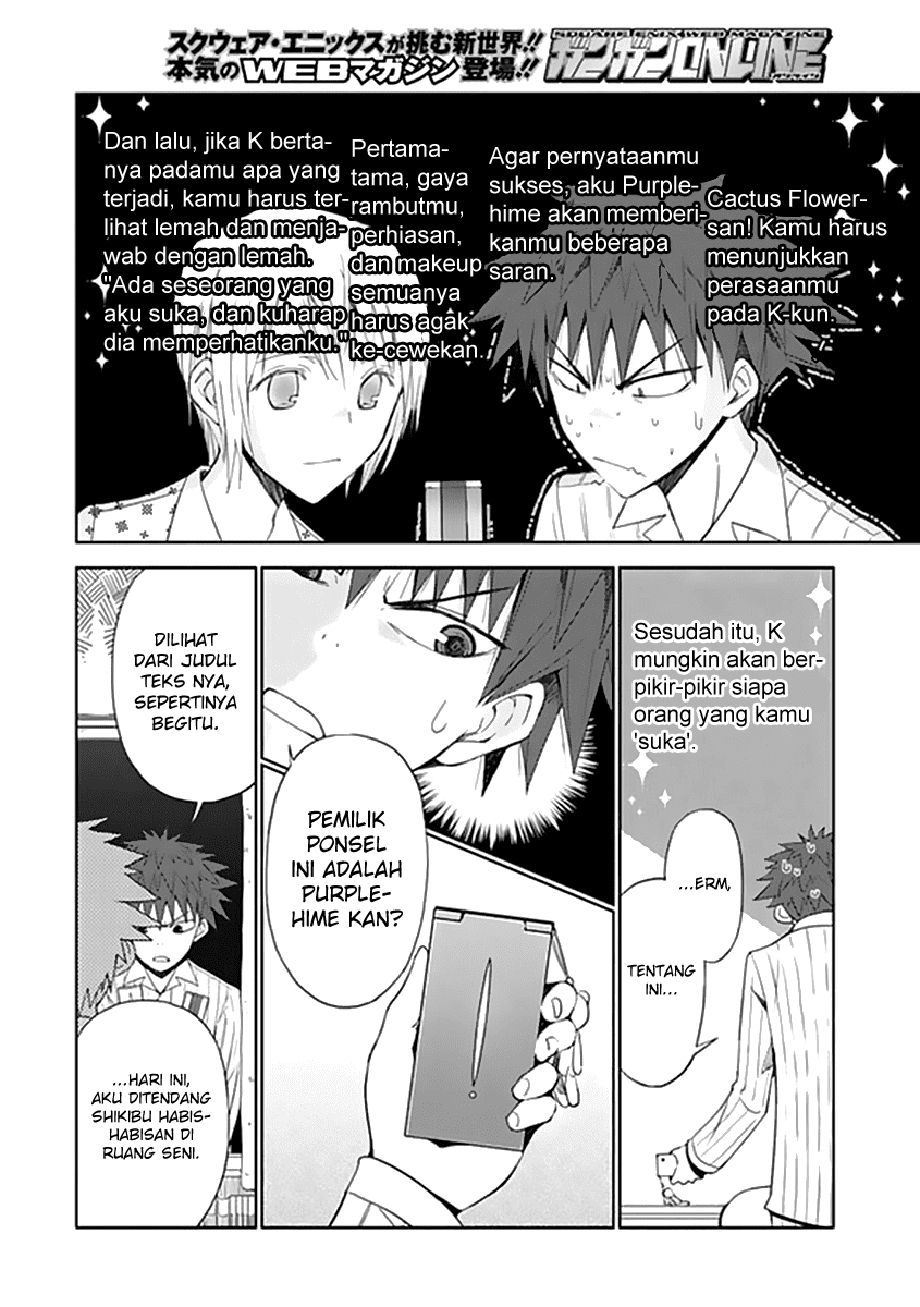 Aoi Hikaru Ga Chikyuu Ni Itakoro Chapter 5 - Halaman 29