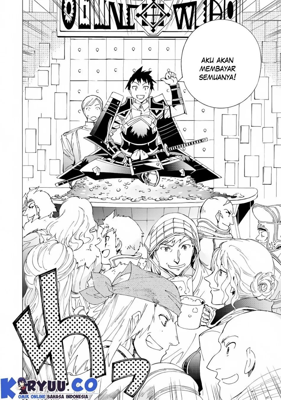 Argate Online Chapter 16 - Halaman 14