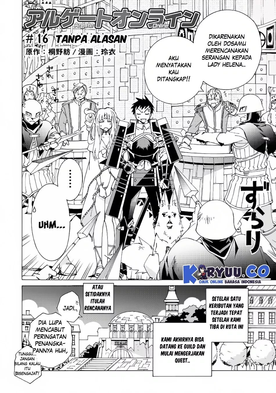 Argate Online Chapter 16 - Halaman 4